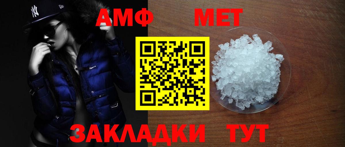 Щёлково  АМФЕТАМИН Premium  Amphetamine  Вход с VPN 
