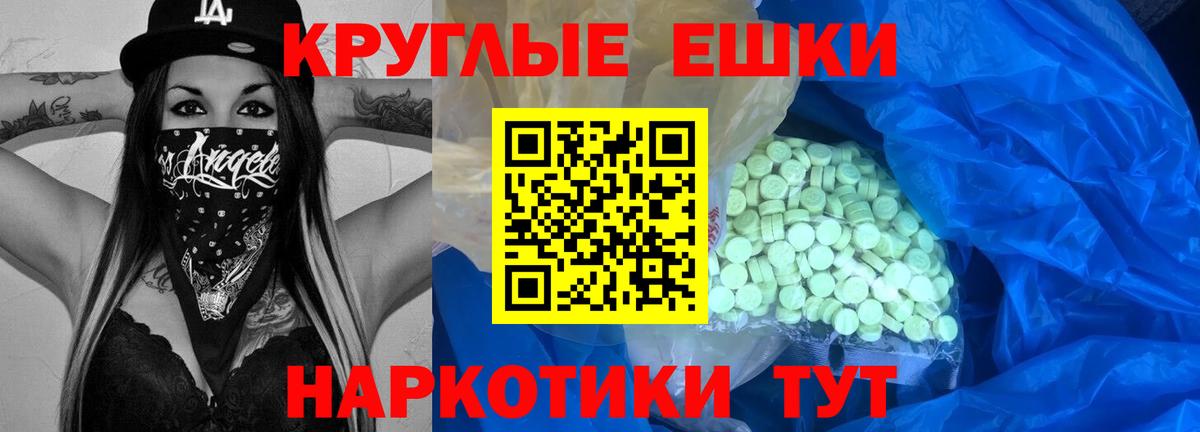 Экстази  Ecstasy DUBAI  Щёлково  Вход с VPN  OMG tor  Ecstasy бентли 