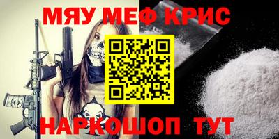 COCAINE Бугуруслан