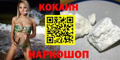 COCAINE Бугуруслан