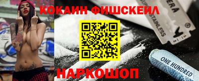COCAINE Бугуруслан