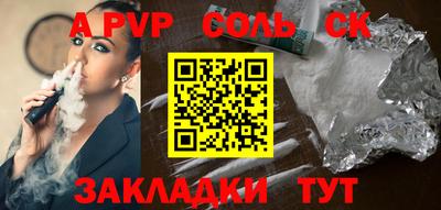 MDMA Будённовск
