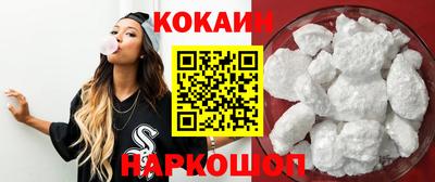COCAINE Бугуруслан