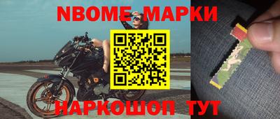 MDMA Будённовск