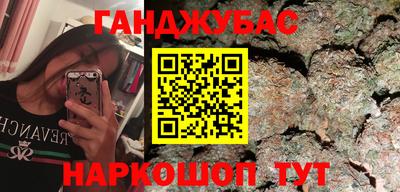 COCAINE Бугуруслан