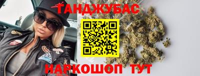 MDMA Будённовск