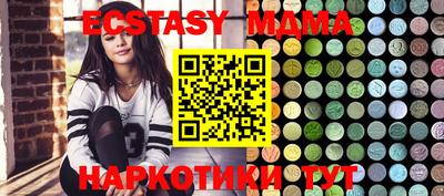 COCAINE Бугуруслан