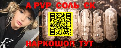 MDMA Будённовск