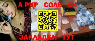 MDMA Будённовск