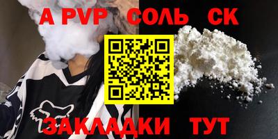 мефедрон мука Бузулук