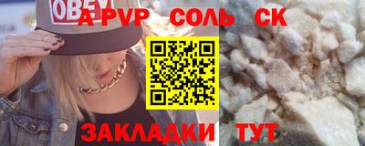 COCAINE Бугуруслан