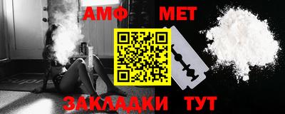 мефедрон мука Бузулук