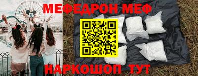 мефедрон мука Бузулук