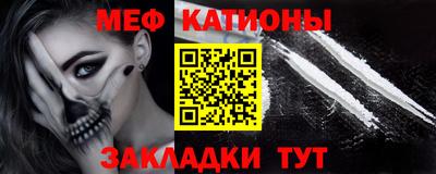 мефедрон мука Бузулук