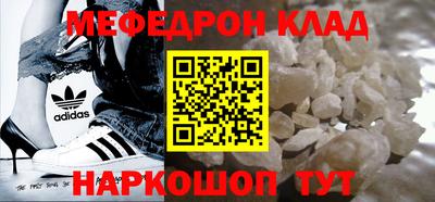 MDMA Будённовск