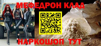 COCAINE Бугуруслан