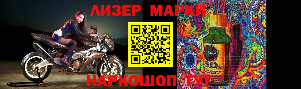 МЕГА ссылка  ЛСД экстази  Вход с VPN  Щёлково  Лсд 25 экстази ecstasy  Лсд 25 экстази кислота 