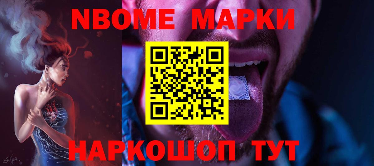 LSD-25 экстази кислота Щёлково