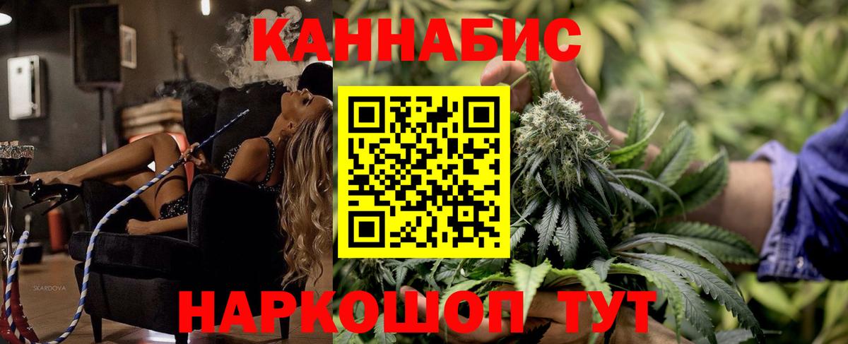 Марихуана Amnesia  Бошки марихуана семена  Щёлково  Вход с VPN 
